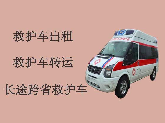 东莞救护车出租